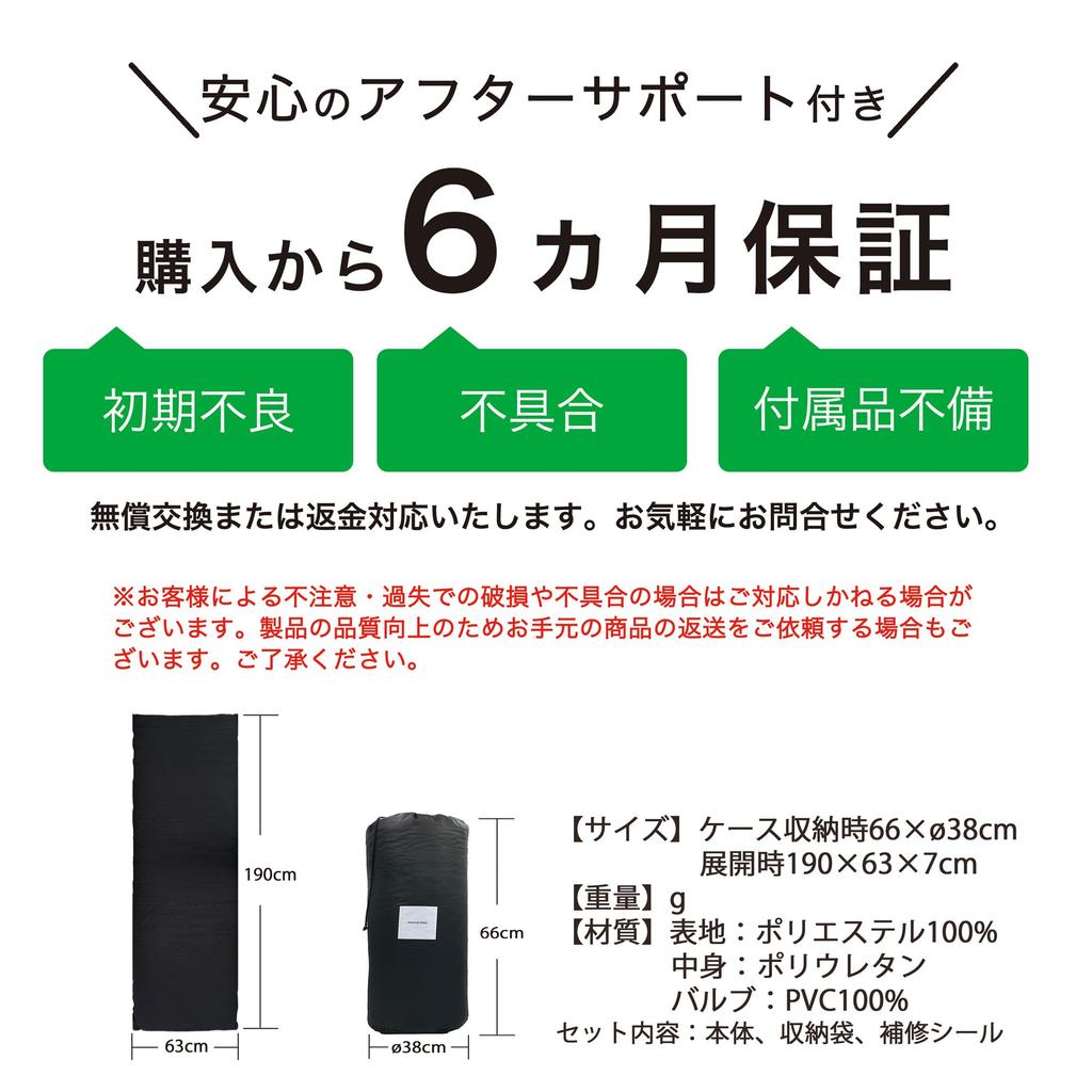 PEAKS TREES Кемпинговый коврик надувная кровать с сумкой для хранения Постельное белье для отдыха на открытом воздухе Сон в машине Автоматический надувной матрас для путешествий Компактный легкий портативный