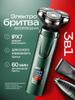 Электробритва XH3e638637ff12, зеленая