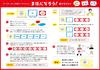 Станьте актером озвучивания в карточной игре [MOGURA GAMES]!