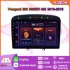 2 + 32 ГБ 2 Din DSP Android автомобильный радиоприемник мультимедийный видеоплеер для Peugeot 308 308SW 408 2010-2016 навигация GPS Carplay WiFi