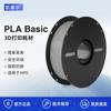 Kaimair PLA Нить для 3D-принтера 1,75 мм 1 кг для Bambu Lab/Creality/Elegoo
