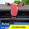 Беспроводной держатель для телефона с зарядкой для автомобиля Hongguang S 2018-2021
