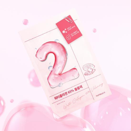 Choose 1 of 5 Types of Numbers Inn No. 1 To 5 Mask Packs