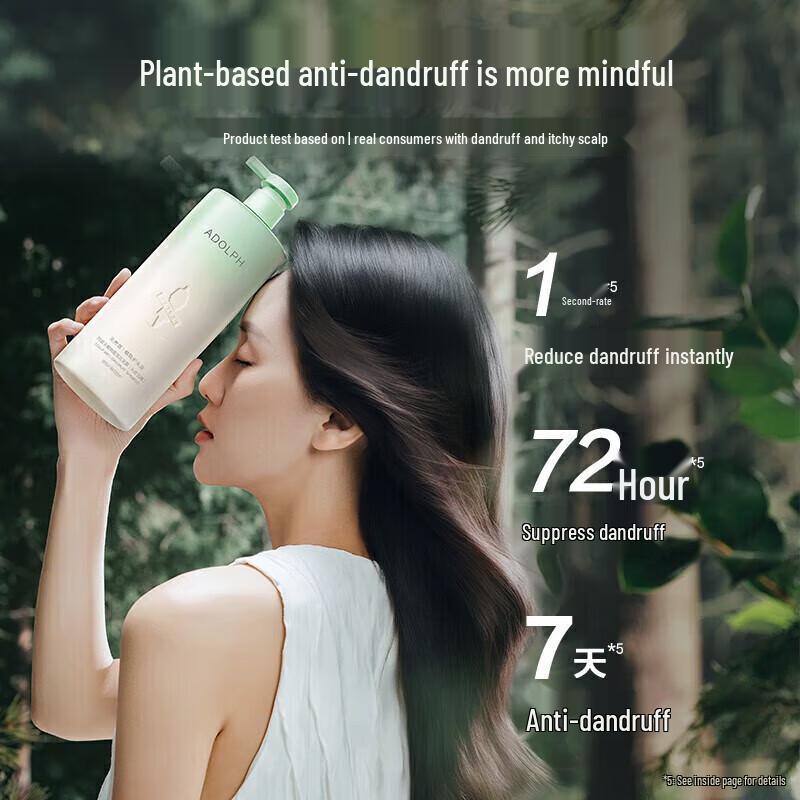 Adolph Natural Plant Fragrance Anti-Dandruff Oil Control Shampoo