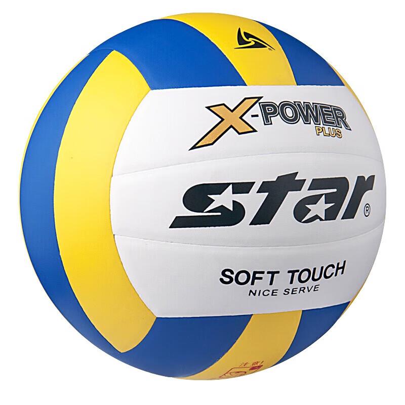 Star Soft Training & Competition Volleyball - Size 5