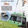 Hopeholic Bird Bag for Parakeets and Java with Perch and Perfect for and Hospital Visits [Improved Model] Carrier/Travel Cage, Handheld/Shoulder