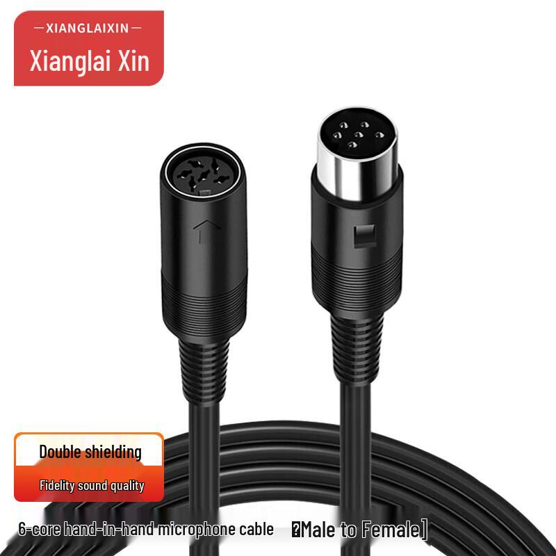 Xianglaixin DIN Microphone Conference Extension Cable