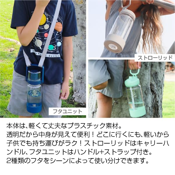 Takeya Official Kids Clear Bottle 520ml Bundle Set Straw Lid with Cup Lid with Strap Go Cup TAKEYA FLASK Carry Handle with Silicone Bumper Water