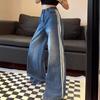 Women's High Waist Retro Distressed Straight Jeans - Spring Collection