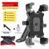 2025 Waterproof Electric Vehicle Phone Mount for Motorcycle & Bicycle Navigation