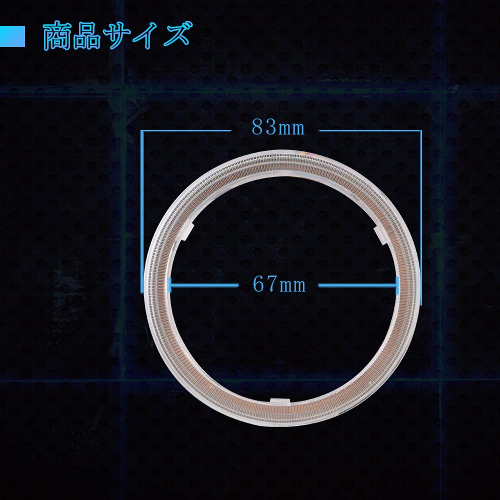 Светодиодная фара YongMing Squid Ring 80MM4014102, нити с двухсторонним скотчем, белый + янтарный, 2-цветное переключение, DC12V, 2 шт.