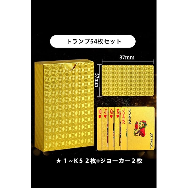 YFFSFDC 54 Водонепроницаемые Пластиковые Игральные Карты, Изготовлены из ПВХ, Водонепроницаемые и Прочные, Переливающиеся Золотом, Великолепные, Блестящие, Устойчивые к Выцветанию, и