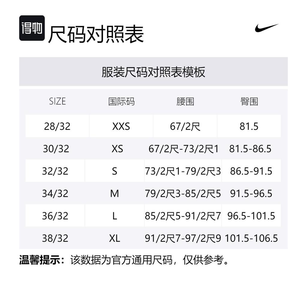Nike Мужские брюки-карго Club Хаки FZ5766-247