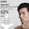 Pechoin Men's Energizing Fresh Facial Cleanser
