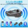 Bike intercom - You can talk while listening to music