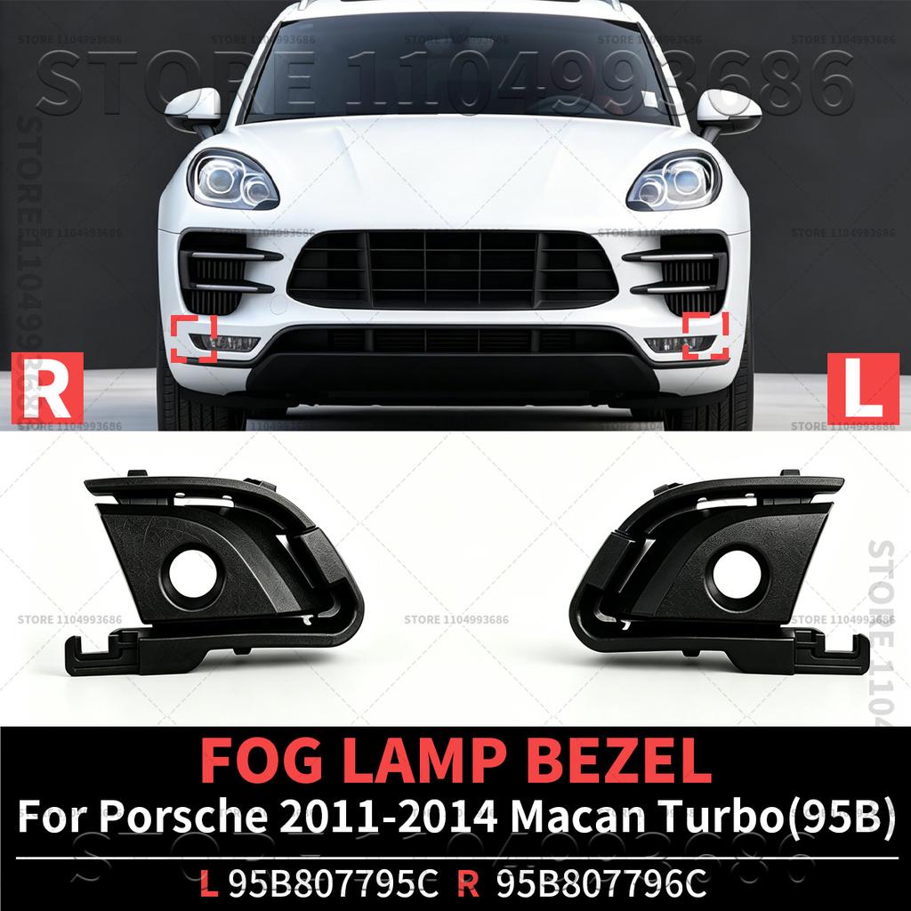 For Porsche 2015-2018 Macan Turbo (95B) Front Bumper FOG LAMP BEZEL OEM 95B807795C1E0 95B807796C1E0 95B807795C 95B807796C