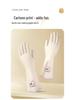 Women's Waterproof Nitrile Rubber Dishwashing Gloves - Durable, Thick, and Ideal for Kitchen and Household Cleaning.