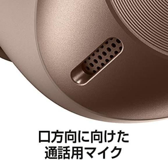 Техникс EAH-AZ40-N Внутриканальные True Wireless Наушники, Компактные, Bluetooth, Совместимы с Multi-Point, Розовое золото
