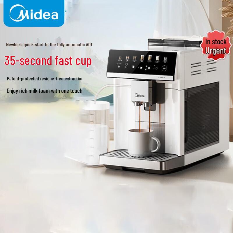 Автоматическая эспрессо-кофемашина Midea MA-KFEA01