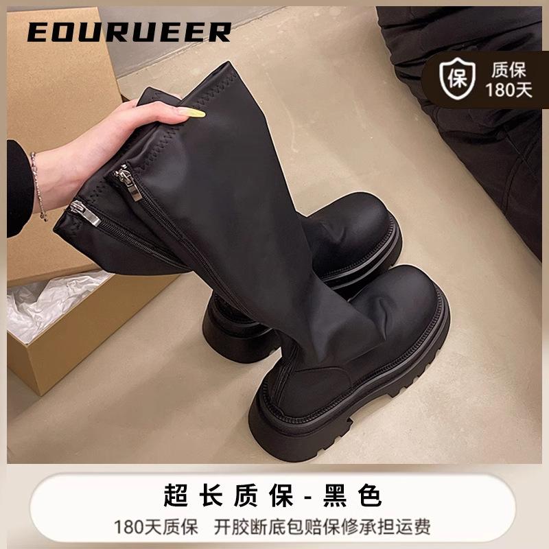 Женские ботинки на толстой подошве 2025 осень новые высокие ботинки-чулки увеличивают рост маленькие тонкие ботинки ботинки рыцаря девушки-перчинки