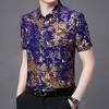 Summer New Men's Short Sleeve Half Sleeve Printed Shirt Middle-Aged High Quality Flower Shirt Tide