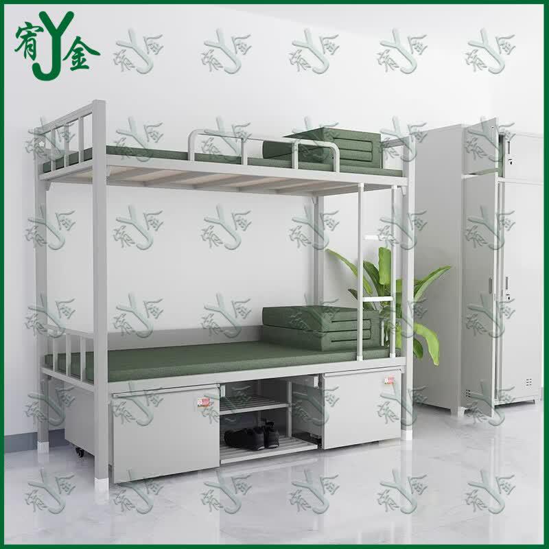 Youjin Steel Bunk Bed & Soldier's Cabinet Series