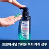 Head & Shoulders Профессиональный шампунь 300мл (2 типа, выберите 1)