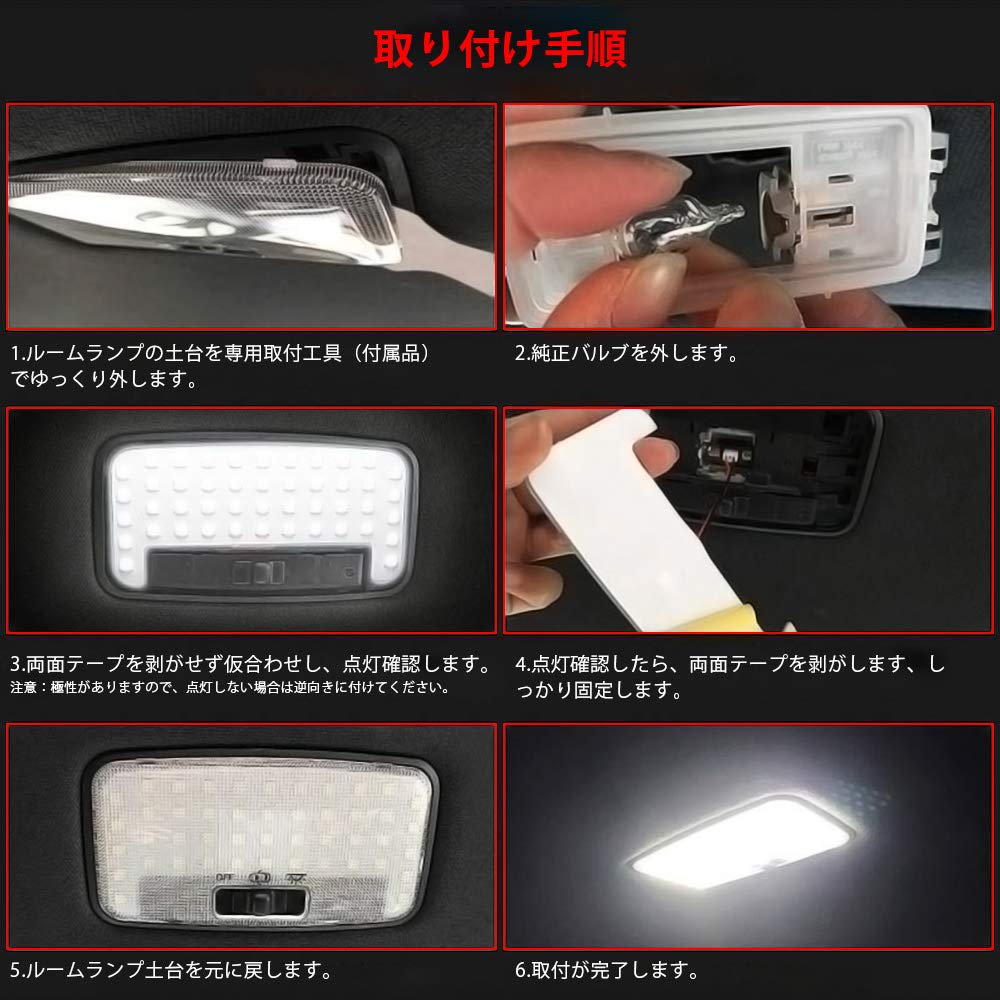 Светодиодный комплект потолочного освещения OPPLIGHT Aqua для Toyota Aqua NHP10, Кастомные детали интерьера, Ярко-белый светодиодный потолочный светильник 6000K, Дизайн с диммированием, Прямая замена