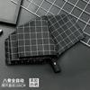 Ins автоматический складной перьевой зонт женский виниловый солнцезащитный УФ-защита зонт от солнца зонт от солнца индивидуальный оптом