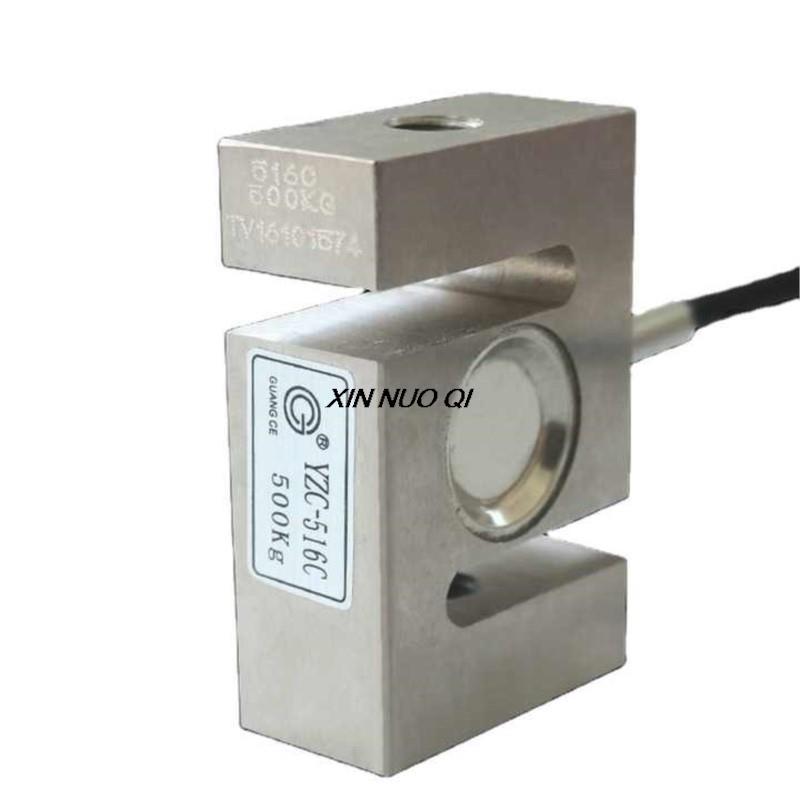 weight sensor load cell YZC-516C S type weighing sensor 100kg 200kg 300kg 500kg pull pressure sensor