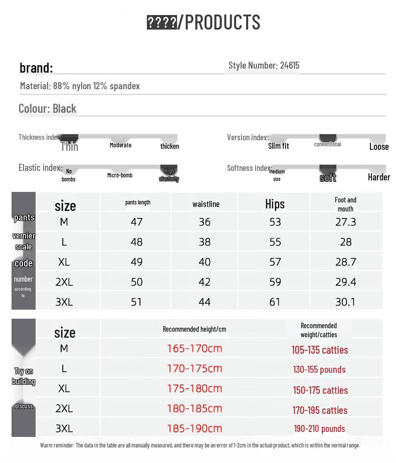 Мужские повседневные шорты Jeanswest из ледяного шелка, быстросохнущие, эластичные