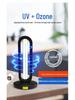 Portable UVC Ozone Germicidal Lamp for Home and School: Ultraviolet Mite Removal and Deodorization