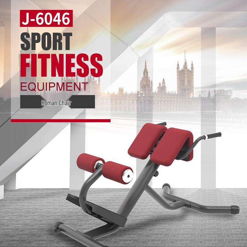 Joroto J-6046 Roman Chair
