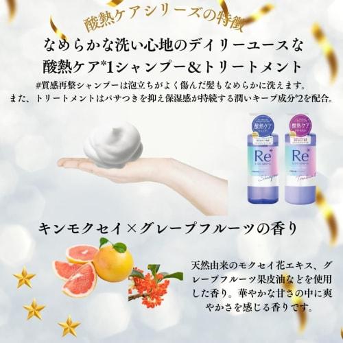 [Распродажа набора Шампунь и лечение] LUCIDO-L # Восстановление текстуры Восстановление повреждений Аромат османтуса и грейпфрута