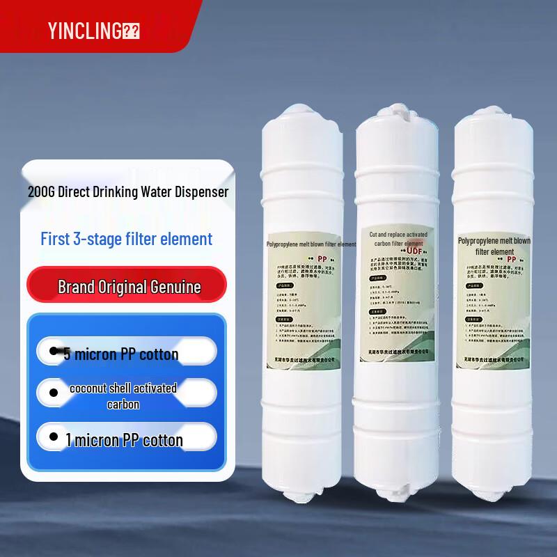 Yingling 200G Three-Stage Pre-Filter Cartridge