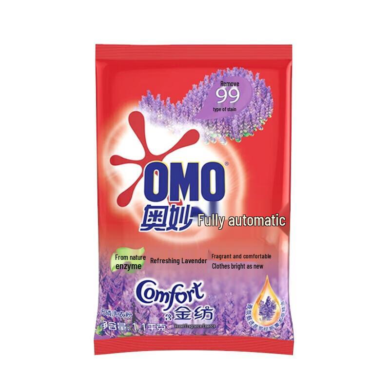 OMO Deep Clean Automatic Washing Powder with Comfort Fragrance