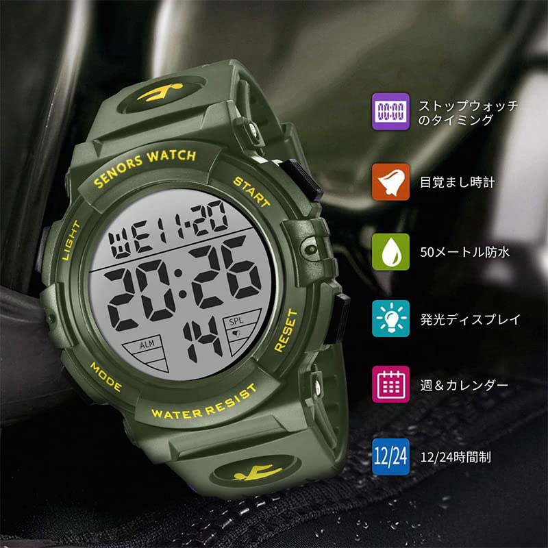 Senors Digital Sports 50m Water Stylish LED Outdoor Watch Men's Watch, Resistant, Multi-Function Display, (5-Green)