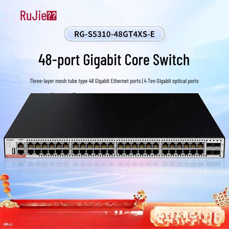 Ruijie RG-S5310-48GT4XS-E 48-Port Managed Gigabit Core Switch with Dual Power