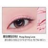 ETUDE HOUSE Что у меня в глазах и Двойной 2 г (37 цветов)