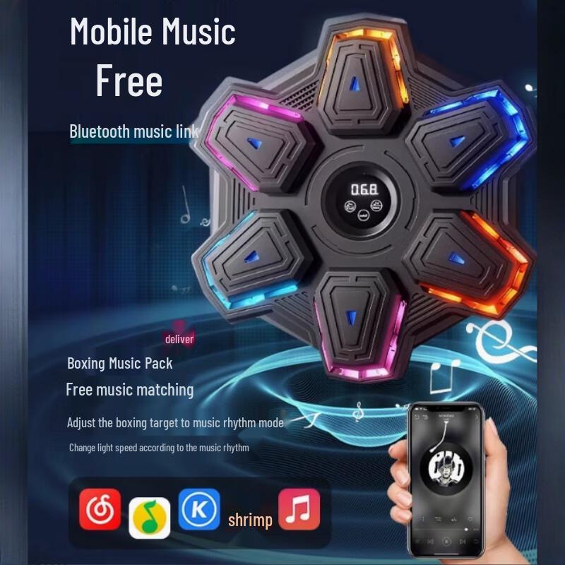 Smart Music Boxing Machine