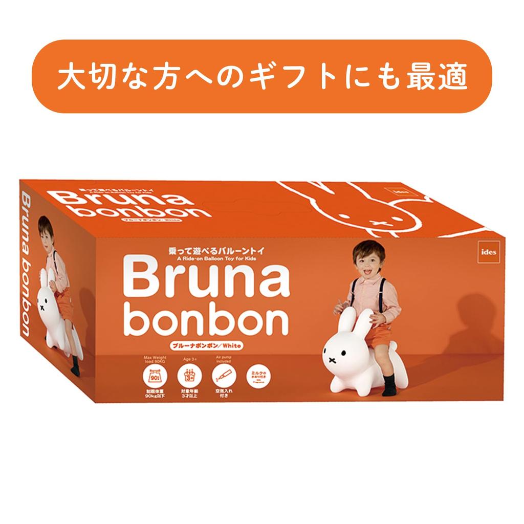 Ides Bruna Bonbon White Riding Toy Toy Children Kids Baby Soft with Air Pump Gift Present
