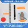 Стальной тросовый буксировочный трос Jun Ding Ying 12 мм с защитой от скручивания