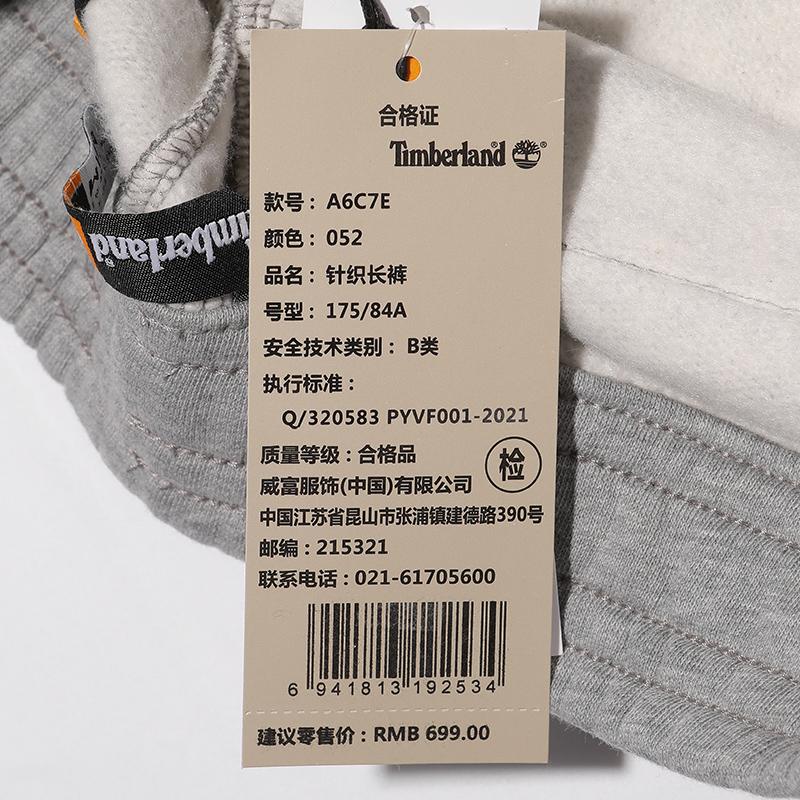 Timberland Knitted Sweatpants Men's Light Gray A6C7E-052