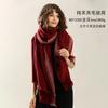 Hot Large Shawl Thickened Fashion Vertical Edge Wool Scarf Warm Home Lamb Wool Blanket Scarf