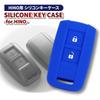 Elf Dyna Duro Truck Smart Key Case Silicone Blue Anti-Scratch Shockproof Protective Guard