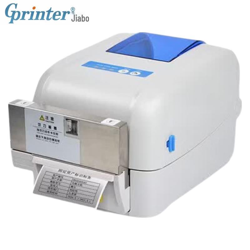 Gprinter GP-1824TC+ Thermal Label Printer with Cutter CN plug (adapter included)
