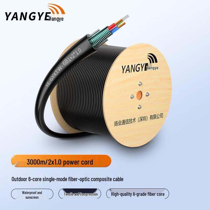 Бронированный оптоэлектронный композитный наружный кабель Yangye