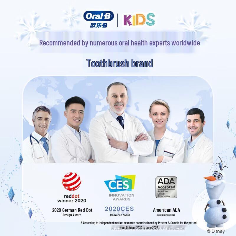 Oral-B Детская электрическая зубная щетка D103K вилка CN (адаптер в комплекте)