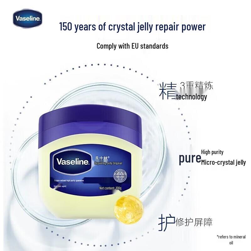 Vaseline Original Repairing Petroleum Jelly, 100g 3-Pack