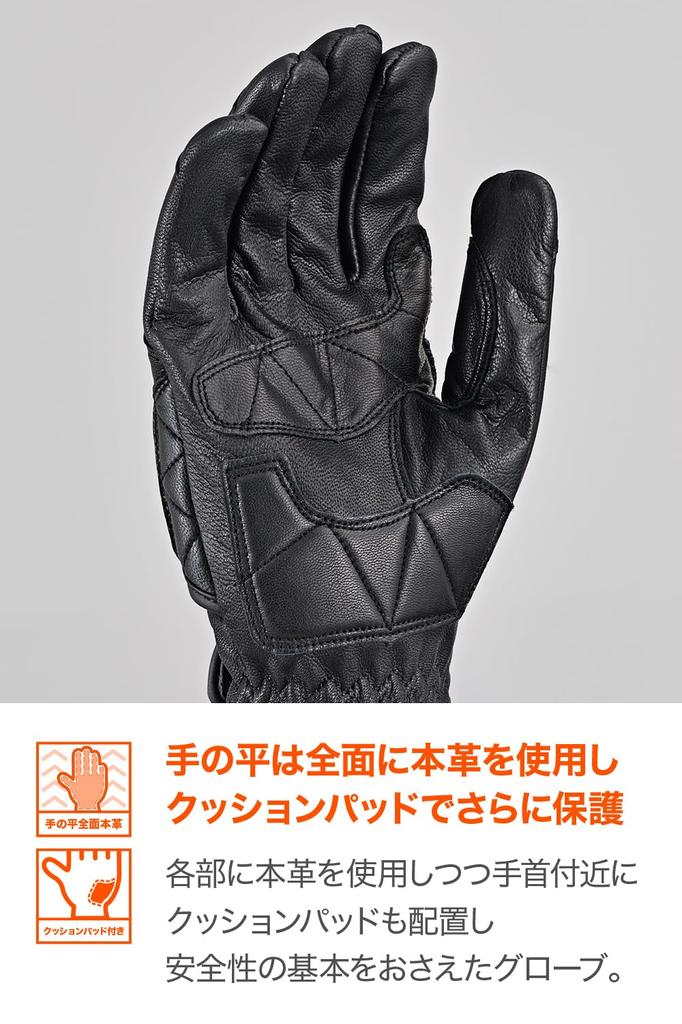 Мотоциклетные перчатки Daytona из натуральной кожи с жестким защитным покрытием, защитные перчатки из козьей кожи, черные, размер XL, 76368, весна/лето/осень/зима (Козья кожа)